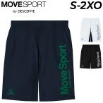 デサント ショートパンツ メンズ レディース MOVESPORT by DESCENTE S.F.TECH 遮熱 クーリング効果 ハーフパンツ 吸汗速乾 ストレッチ 春夏 /ST6SHP03M