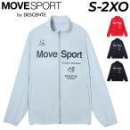 デサント ムーブスポーツ 接触冷感ジャケット メンズ MOVESPORT by DESCENTE フルジップ 長袖 アウター 男性用 トレーニング 運動 フィットネス /ST6SJK21M