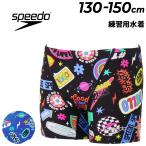  скорость Junior мужчина . тренировка для купальный костюм плавание Speedo красочный Icon z Turn z половина box 130 140 150cm плавание брюки ребенок /STB52654[ возвращенние товара не возможно ]