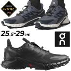 サロモン トレイルランニングシューズ メンズ 靴 SALOMON SUPERCROSS 4 GORE-TEX 防水 ゴアテックス ローカット 男性用 アウトドア /SUPERCROSS4-GTX