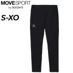  Descente Move спорт длинные брюки мужской женский MOVESPORT by DESCENTE разогрев брюки . пот скорость . стрейч осень-зима /SV6FLP01U