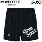  Descente Move спорт шорты мужской женский MOVESPORT by DESCENTEp Ractis брюки волейбол одежда . пот скорость . унисекс /SV6SHP06U