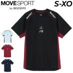  Descente Move спорт короткий рукав футболка мужской женский MOVESPORT by DESCENTEp Ractis рубашка для мужчин и женщин волейбол одежда . пот скорость . половина ../SV6SHT06U