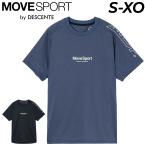  Descente Move спорт рубашка с коротким рукавом мужской женский MOVESPORT by DESCENTE короткий рукав p Ractis рубашка футболка волейбол одежда высота вентиляция /SV6SHT08U