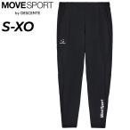 ショッピングデサント デサント ムーブスポーツ スウェットパンツ メンズ レディース MOVESPORT by DESCENTE ロングパンツ 吸汗 ストレッチ スエット ユニセックス /SV6SLP01U