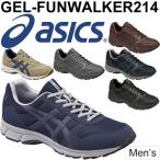 asics ¥á¥ó¥º ¥¦¥©¡¼¥¥ó¥°¥·¥å¡¼¥º ¥²¥ë¥Õ¥¡¥ó¥¦¥©¡¼¥«¡¼214 ¥¢¥·¥Ã¥¯¥¹ ¿Â»Î·¤ ÃËÀ 24.0-28.0cm 4E Éý¹ EEEE ¤¯¤Ä GEL-FUNWALKER214 ±¿Æ°·¤/TDW214