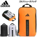 アディダス シューズケース メンズ ユニセックス ゴルフ adidas GOLF シューズバッグ 10L ブランド 靴入れ ハンドル付き ゴルフシューズ入れ /TP573