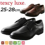 te расческа -ryuks бизнес обувь 3E соответствует мужской U chip вне перо тип TEXCY LUXE мужчина широкий джентльмен обувь обувь ktsu натуральный кожа ( телячья кожа ) черный Brown чёрный /TU-7773