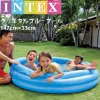 домашний бассейн круглый винил бассейн Kids / Inte ksINTEX crystal голубой бассейн 147×33cm/ водные развлечения детский кольцо бассейн двор /U-58426