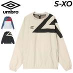  Umbro мужской pi стерео верх UMBRO NEWTRAL PITCH линия череп Stop длинный рукав pi стерео . способ водоотталкивающий футбол одежда футбол футзал /UF6FWB30M
