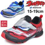 Yahoo! Yahoo!ショッピング(ヤフー ショッピング)キッズシューズ 男の子 ムーンスター moonstar ウルトラマンジード 子供靴 15.0cm-19.0cm 靴 くつ かっこいい キャラクターシューズ 男児 通園 運動靴 /UTM-142