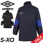ショッピングアンブロ アンブロ 中綿ハーフコート メンズ ユニセックス UMBRO THE THIRD 防寒用 アウター サッカー フットサル 保温 防風 撥水 サッカーウェア /UUUWJK34