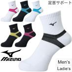 ソックス 靴下 メンズ レディース ジュニア/ミズノ Mizuno ショートソックス バレーボール 足首サポート スポーツソックス 日本製/V2MX8002【取寄】【返品不可】