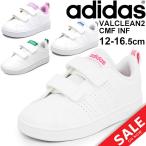 Yahoo! Yahoo!ショッピング(ヤフー ショッピング)アディダス ベビー キッズ スニーカー adidas neo Label VALCLEAN2 CMF INF 子供靴 ベビーシューズ 12.0-16.5cm /B74633/B74634/AW4889/VALCLEAN2-Kids/