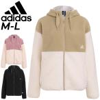ショッピングsale2022 ボアジャケット レディース アディダス adidas/裏フリース 保温 フルジップ フーディ/スポーツウェア カジュアル オーバーサイズ パーカー 女性 秋冬 /VX050