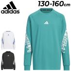 アディダス キッズ ジュニア 長袖 Tシャツ adidas U WORD LS Tシャツ 130-160cm 子供服｜プリントT スポーツウェア 長袖シャツ 子ども ロンT トップス /W6496