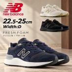  New balance прогулочные туфли женский D стандартная ширина Newbalance Walking Fresh Foam X 880 v7 спортивные туфли обувь женщина подушка . скользить /W880-WIDTHD