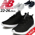 トレーニングシューズ D幅 レディース/ニューバランス NEWBALANCE AVRIE W/フィットネス ジム 女性用 ローカット 靴 スニーカー くつ/WAAVRI-TRY