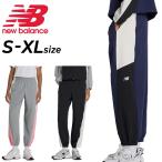  New balance тренировочные штаны женский Newbalanceu-bn брюки-джоггеры длинные брюки . пот скорость .. способ Wind брейкер тренировка /WB61H30Y