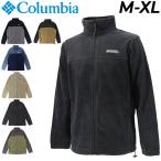 フリースジャケット アウター メンズ 防寒 保温/コロンビア Columbia スティーンズ マウンテン フルジップ 2.0/アウトドアウェア カジュアル 普段使い /WE3220