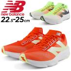 ニューバランス ランニングシューズ B幅 レディース NEWBALANCE FuelCell フューエルセル パルス ローカット レーシング レース マラソン 厚底シューズ /WFCNP
