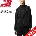 ウィンドブレーカー レディース アウター/ニューバランス Newbalance ウーブンジャケット/スポーツウェア 吸汗速乾 トレーニング ランニング /WJ23165