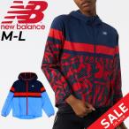 ショッピングsale2022 ウィンドブレーカー レディース アウター/ニューバランス Newbalance ウーブンジャケット/ランニング ジョギング トレーニング スポーツウェア 女性 /WJ23237