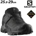 サロモン メンズ アウトドアシューズ SALOMON X ULTRA 5 GORE-TEX 男性用 ハイキングシューズ ゴアテックス 防水 軽量 登山靴 トレッキング /X-ULTRA5GTX