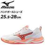 mi Mizuno гандбол обувь мужской унисекс E соответствует mizunoue-b Stealth ELITE low cut легкий устойчивый подушка верх модель закрытый /X1GA2660