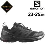 サロモン レディース トレイルランニングシューズ SALOMON X-ADVENTURE GORE-TEX ゴアテックス 防水 ランニングシューズ ローカット トレラン /XADVGTXW