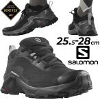 サロモン アウトドアシューズ メンズ 防水シューズ SALOMON X REVEAL 2 GORE-TEX ゴアテックス 男性 トレッキング ハイキング キャンプ 靴 /XREVEAL2-GTX