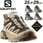 サロモン アウトドアシューズ メンズ ゴアテックス SALOMON X ULTRA 360 EDGE GORE-TEX 男性用 防水 ハイキングシューズ ローカット 登山 靴 /XULT360ED-GTX