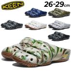 キーン メンズ サンダル KEEN ヨギ YOGUI 靴 クロッグサンダル シューズ 無地 マーブル柄 キャンプ アウトドア デイリー カジュアル オフィス 屋外 屋内 /YOGUI