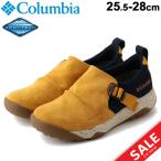 モックシューズ スリッポン スニーカー 防水 メンズ シューズ コロンビア columbia ヘイジーレイジーモック オムニテック/全天候対応/YU0304