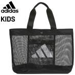  Adidas Kids сетка большая сумка 10L Junior ребенок adidas ручная сумка сумка бассейн сумка легкий кнопка-застежка тип большой Logos im сумка плавание /ZK534
