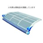 [ Daikin оригинальный товар ] Daikin 2148799 воздушный фильтр кондиционер для замена фильтр 