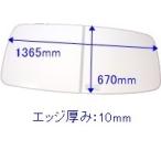  Takara стандартный 40402745 ванна крышка (2 листов комплект )fro крышка MT-16W