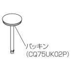  Panasonic CQ75UK02PZ. вентиль прокладка (.. расческа )[CQ75UK02P. пришедший на смену товар ]