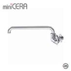 三栄水栓(SANEI) JA205-L2-13 ミニセラ横形自在水栓 単水栓 一般地用