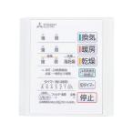  Mitsubishi P-141SW5 автобус сухой подогрев .. система для переключатель 