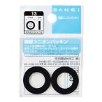 三栄水栓(SANEI) PP40-24X14 ユニオンパッキン