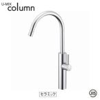 三栄水栓(SANEI) Y5475H-13 立水栓 単水栓 洗面所用 一般地用