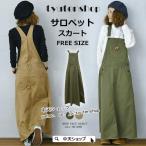 デニムサロペットスカート レディース 50代40代 デニムワンピース ゆったり 秋冬 体型カバー ノースリーブワンピース ポケット 着痩せ オシャレ