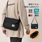 ショルダーバッグ メンズ レディース 大きめ 斜めがけ 男女兼用 バッグ a4 大容量 小さめ 肩掛け ボディバッグ カジュアル 軽量 帆布