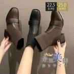 ニットブーツ ソックス風 ショートブーツ レディース 太ヒール チャンキーヒール おしゃれ 歩きやすい 通勤 靴 美脚 脚長 ハイヒール