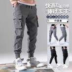  брюки-карго мужской милитари рабочие брюки тонкий весна лето брюки-джоггеры Tacty karu брюки осень брюки из твила длинный длина рабочая одежда casual альпинизм 