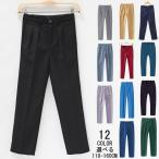 スクールパンツ フォーマル 子供制服 ズボン ロングパンツ 男の子 スラックス 黒 紺 小学生 キッズ 長ズボン 学校用ズボン 入学式 スーツ お受験