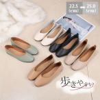 安挑戦！パンプス レディース シューズ スクエアトゥ ローヒール バレエシューズ ぺたんこ フラット 歩きやすい オフィス 可愛い 軽量 疲れない