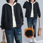  стеганое пальто короткий женский no color жакет длинный рукав куртка одноцветный casual свободно с хлопком обратная сторона боа жакет джемпер 