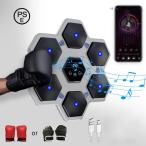 音楽ボクシングマシン スマートフォンのペアリング 壁掛けボクシングボード 高強度ABS素材 高い弾力性と耐久性 振動と騒音の低減 ボクシングマシン 大人と子供